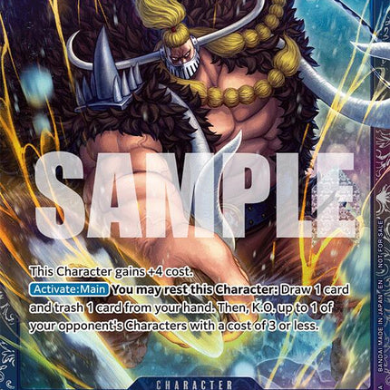 Jack (Treasure Cup 2025) [One Piece Promotion Cards]