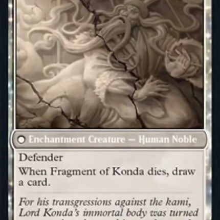 The Fall of Lord Konda // Fragment of Konda [Kamigawa: Neon Dynasty]