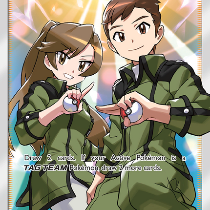 Coach Trainer (233/236) [Sun & Moon: Unified Minds]