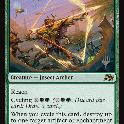 Webstrike Elite (Promo Pack) [Aetherdrift Promos]