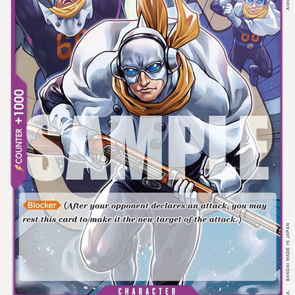 Clone Soldier [Royal Blood]