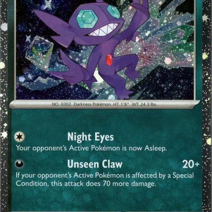 Sableye (136/193) (Cosmos Holo) [Scarlet & Violet: Paldea Evolved]