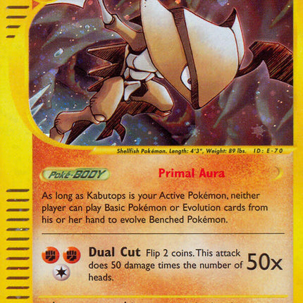 Kabutops (H13/H32) [Skyridge]