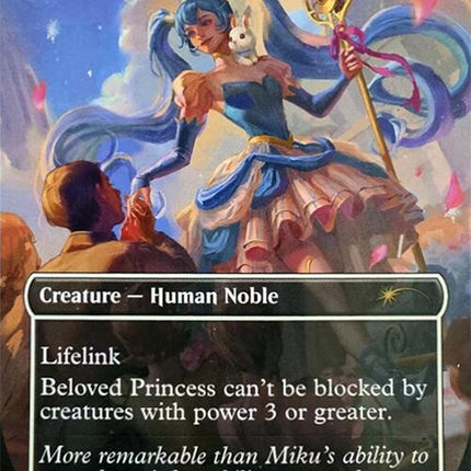 Beloved Princess [Secret Lair Drop Series]