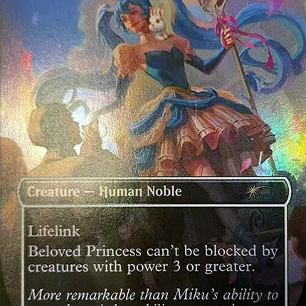 Beloved Princess (Rainbow Foil) [Secret Lair Drop Series]