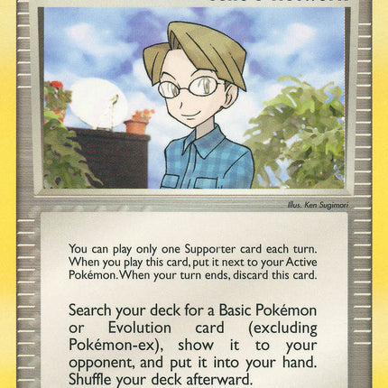 Celio's Network (88/112) [EX: Battle Stadium]