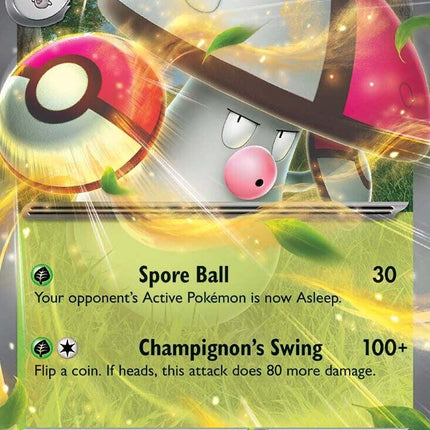 Amoonguss ex (011/159) [Scarlet & Violet: Journey Together]