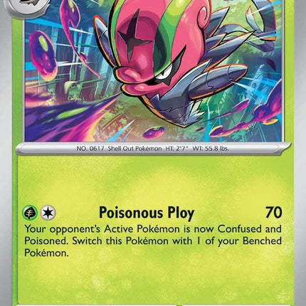 Accelgor (013/159) [Scarlet & Violet: Journey Together]