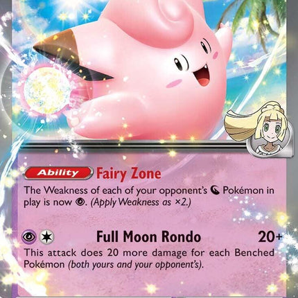 Lillie's Clefairy ex (056/159) [Scarlet & Violet: Journey Together]