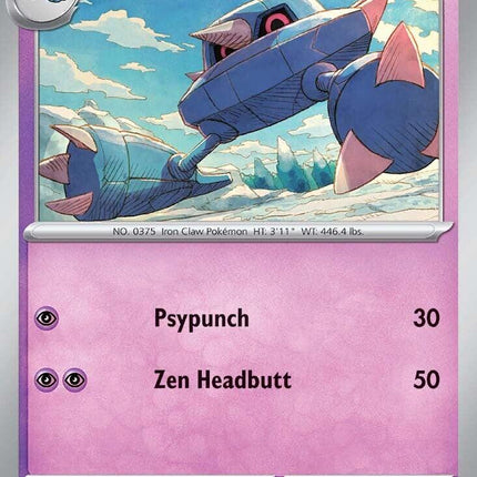 Metang (062/159) [Scarlet & Violet: Journey Together]