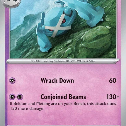 Metagross (063/159) [Scarlet & Violet: Journey Together]