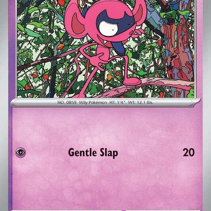 Impidimp (071/159) [Scarlet & Violet: Journey Together]