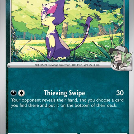 N's Purrloin (096/159) [Scarlet & Violet: Journey Together]