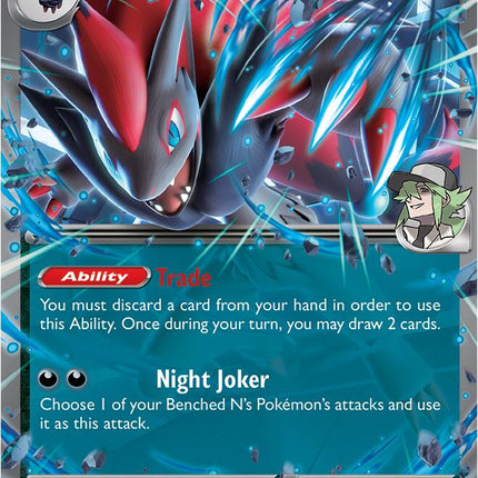 N's Zoroark ex (098/159) [Scarlet & Violet: Journey Together]