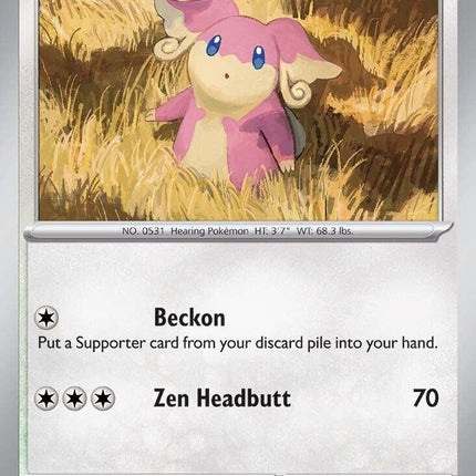 Audino (124/159) [Scarlet & Violet: Journey Together]