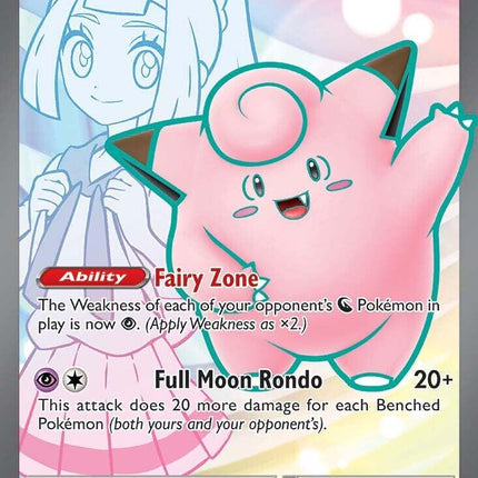 Lillie's Clefairy ex (173/159) [Scarlet & Violet: Journey Together]