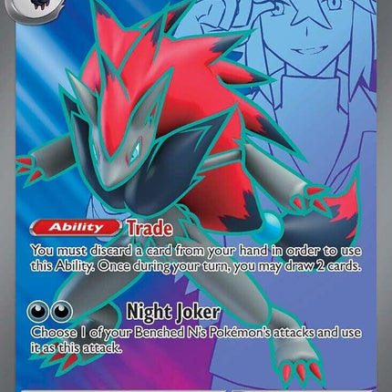 N's Zoroark ex (175/159) [Scarlet & Violet: Journey Together]