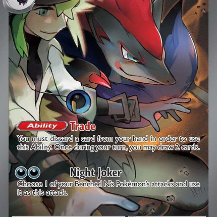 N's Zoroark ex (185/159) [Scarlet & Violet: Journey Together]
