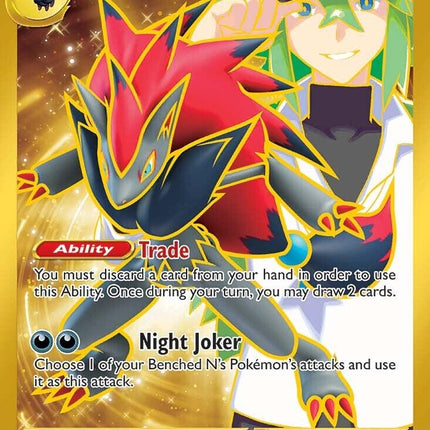 N's Zoroark ex (189/159) [Scarlet & Violet: Journey Together]