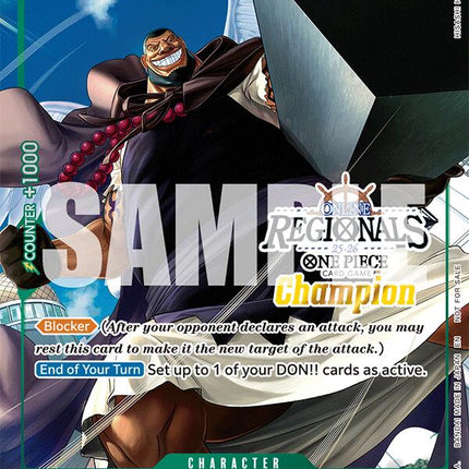 Urouge (Online Regional Champion Card Set 2025 Vol.1) [One Piece Promotion Cards]