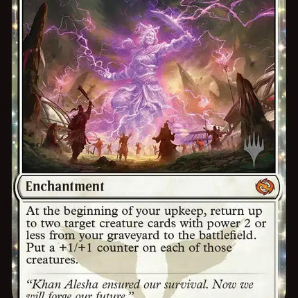 Smile at Death (Promo Pack) [Tarkir: Dragonstorm Promos]