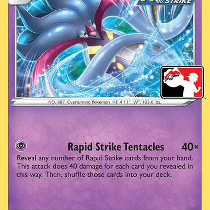 Malamar (070/198) [Prize Pack Series One]
