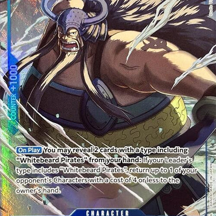 Atmos (Premium Card Collection -Best Selection Vol. 3-) [One Piece Promotion Cards]