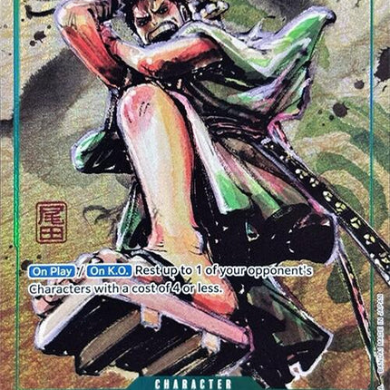 Ryuma (Premium Card Collection -Best Selection Vol. 3-) [One Piece Promotion Cards]