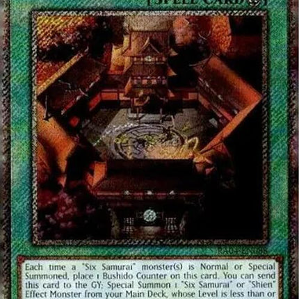 Shien's Dojo [RA04-EN088] Platinum Secret Rare