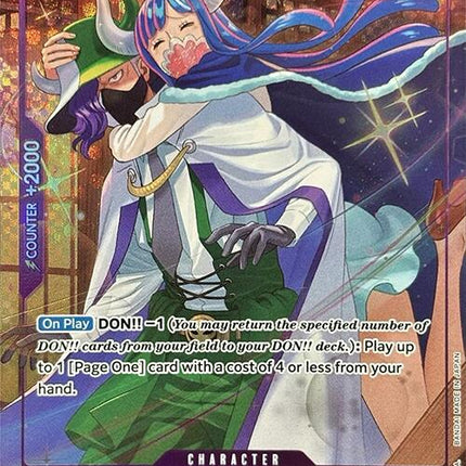 Ulti (Premium Card Collection -Best Selection Vol. 3-) [One Piece Promotion Cards]