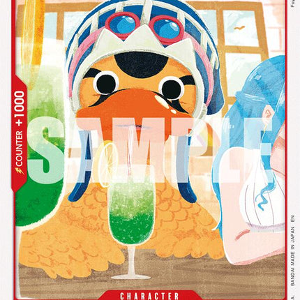 Karoo [Extra Booster: Anime 25th Collection]
