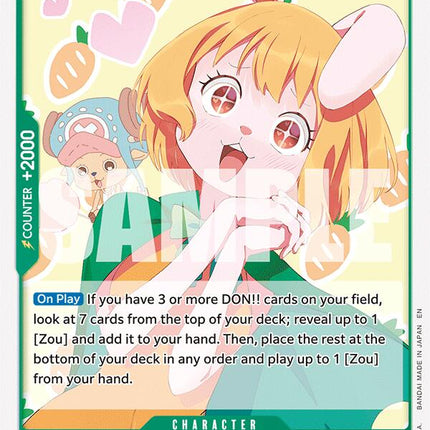 Carrot [Extra Booster: Anime 25th Collection]