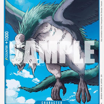 Grandpa Ryu [Extra Booster: Anime 25th Collection]