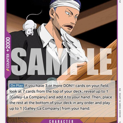 Iceburg [Extra Booster: Anime 25th Collection]