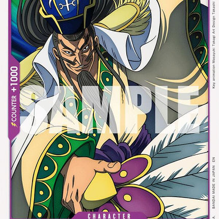 Komei [Extra Booster: Anime 25th Collection]