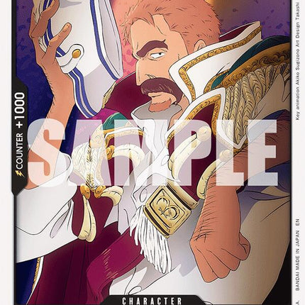 Jonathan [Extra Booster: Anime 25th Collection]