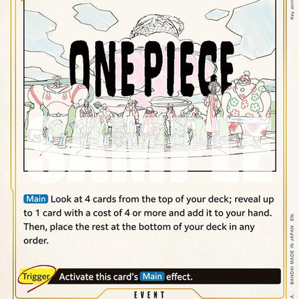 UUUUUS! [Extra Booster: Anime 25th Collection]