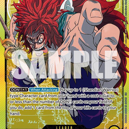 Kalgara (SPR) [Extra Booster: Anime 25th Collection]