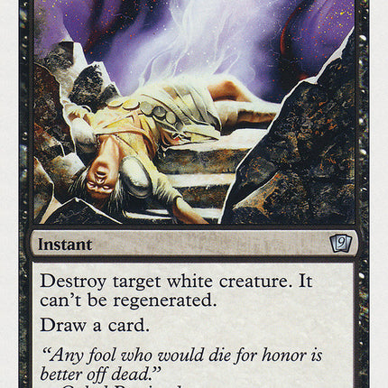 Execute [Ninth Edition]