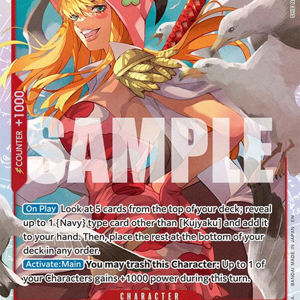 Kujyaku [A Fist of Divine Speed]