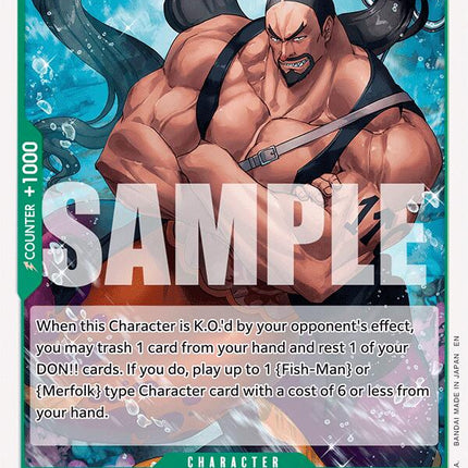 Aladine [A Fist of Divine Speed]
