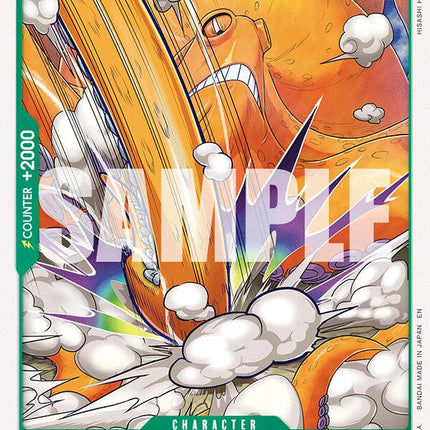 Surume [A Fist of Divine Speed]