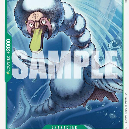 Bird Neptunian [A Fist of Divine Speed]