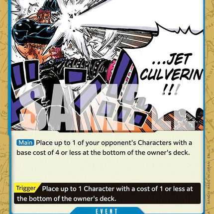 Gum-Gum Jet Culverin [A Fist of Divine Speed]