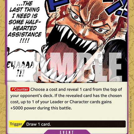 When Two Men Are Fighting the Last Thing I Need Is Some Half-Hearted Assistance!!!! [A Fist of Divine Speed]