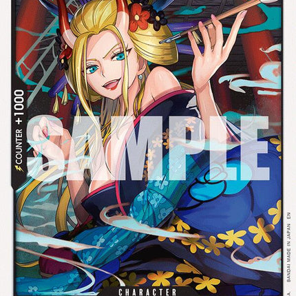 Black Maria [A Fist of Divine Speed]