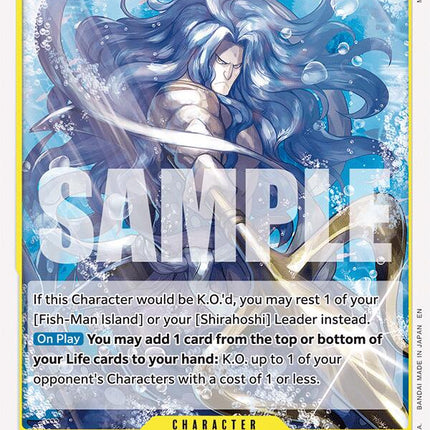 Fukaboshi [A Fist of Divine Speed]