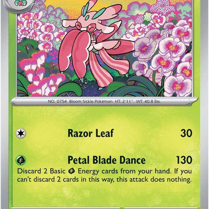 Lurantis (014/182) [Scarlet & Violet: Destined Rivals]