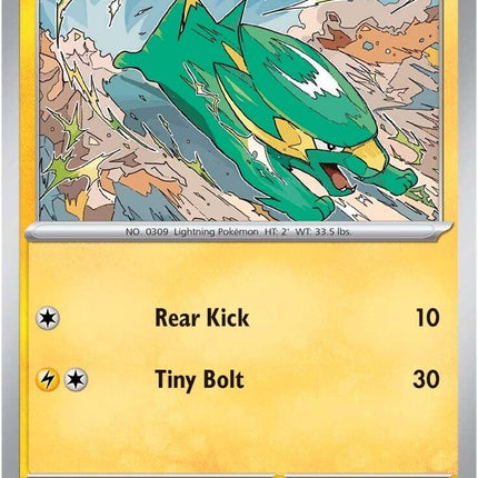 Electrike (075/182) [Scarlet & Violet: Destined Rivals]