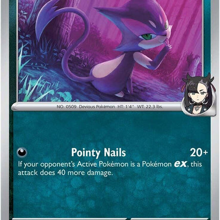 Marnie's Purrloin (130/182) [Scarlet & Violet: Destined Rivals]